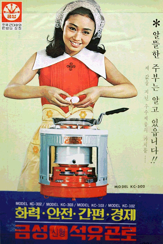 풍로 이미지