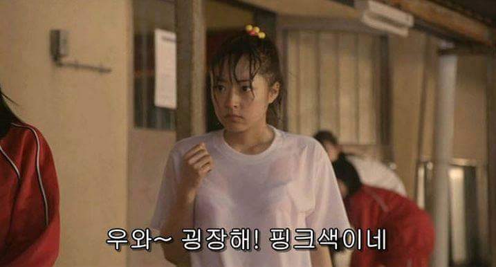 자기 여친의 속옷을 보고싶은 남자 (15) | 인스티즈