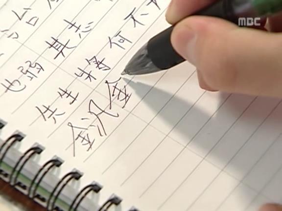 [거침없이하이킥] 범이vs유미 한판 대결ㅋㅋㅋㅋㅋㅋㅋㅋ.jpg | 인스티즈