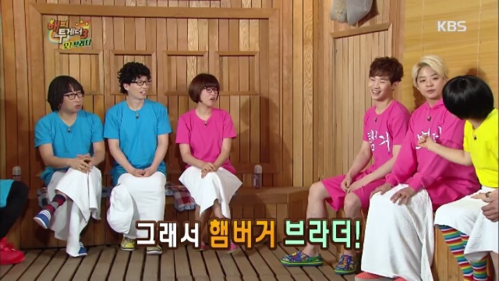 헨리랑 사귈바에는 화생방 훈련을 다시 하겠다는 엠버 | 인스티즈