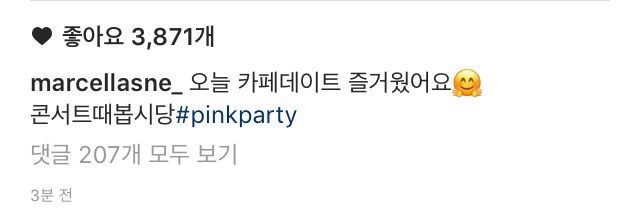 손나은 인스타그램 | 인스티즈