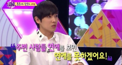 이준이 말한 아이돌들의 연애.jpg | 인스티즈
