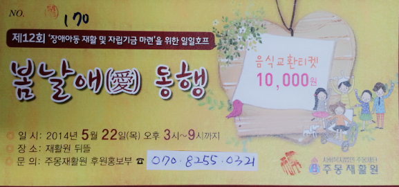 별커피호프 이미지
