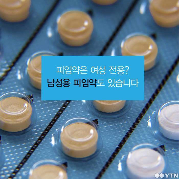 이제는 남자가 먹을차례.jpg | 인스티즈