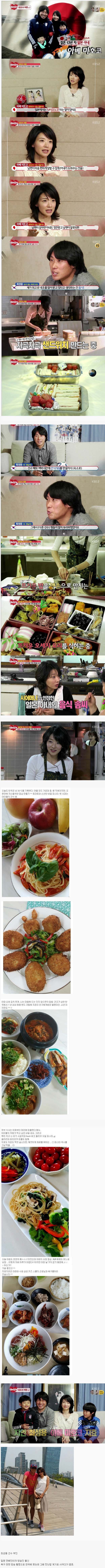 내조의 여왕 | 인스티즈