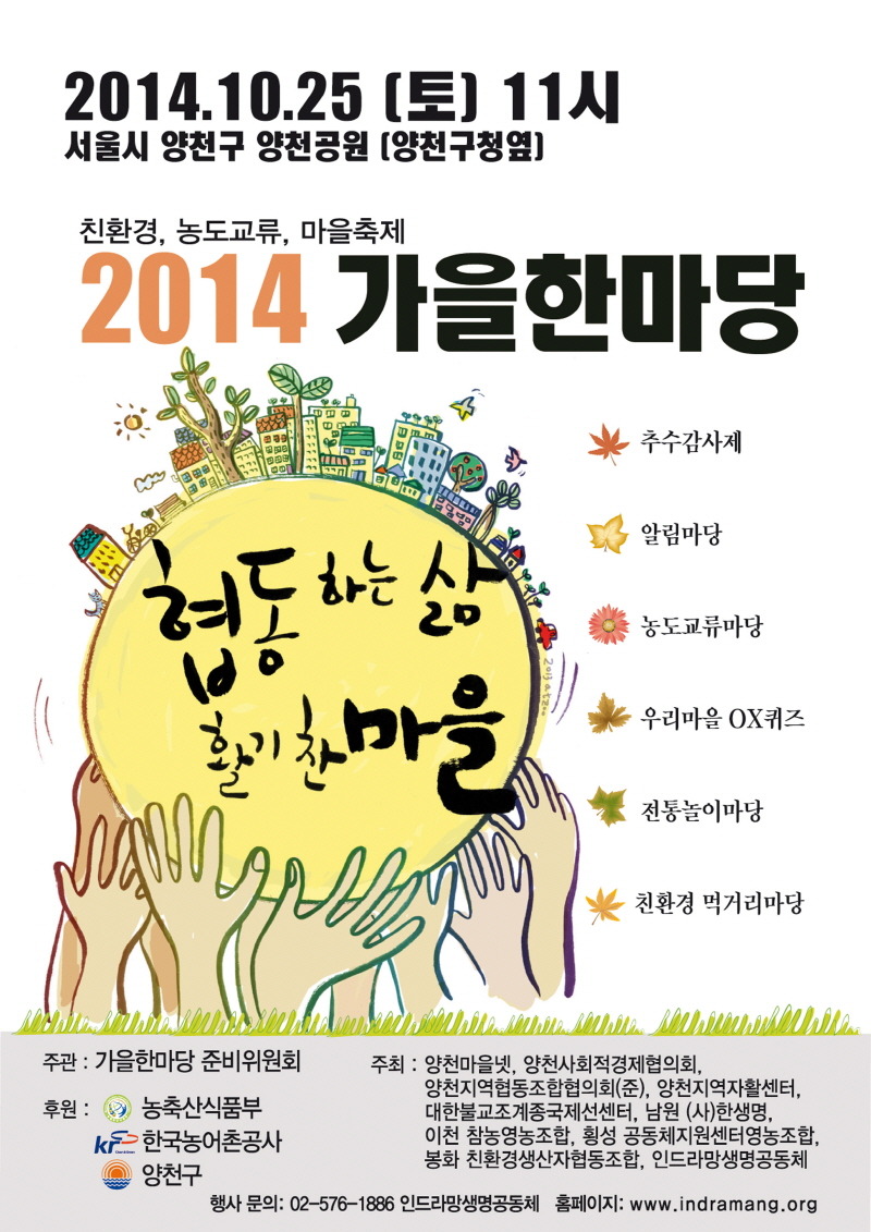 사회적협동조합봉화지역자활센터 이미지