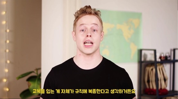 미국과 한국 일진의 확연한 차이 | 인스티즈
