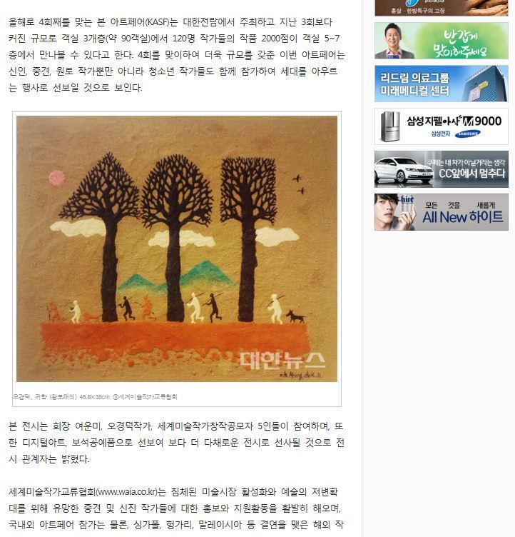 아트통신 이미지