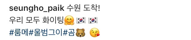 백승호 인스타 | 인스티즈