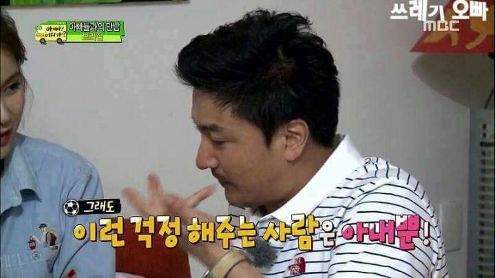 로맨스가이 안정환 | 인스티즈