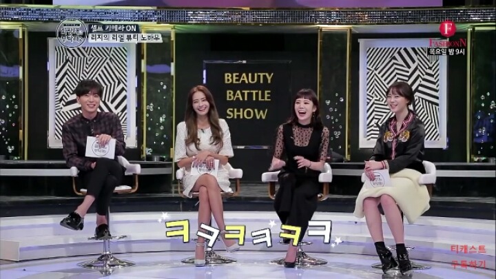 직업만족도 최상인 거 같은 리지의 화장대를 부탁해2 셀프 헤어컬러 체인지 | 인스티즈