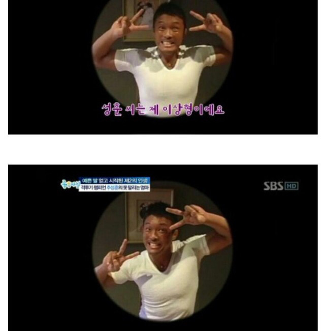 야노시호와 결혼해서 기부니가 조은 추성훈 | 인스티즈