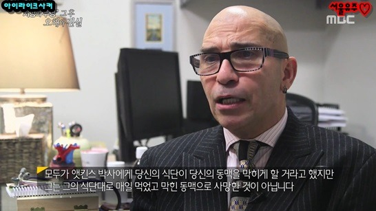 저탄수화물 고지방식의 원조 앳킨스 박사의 진짜 사망원인 | 인스티즈