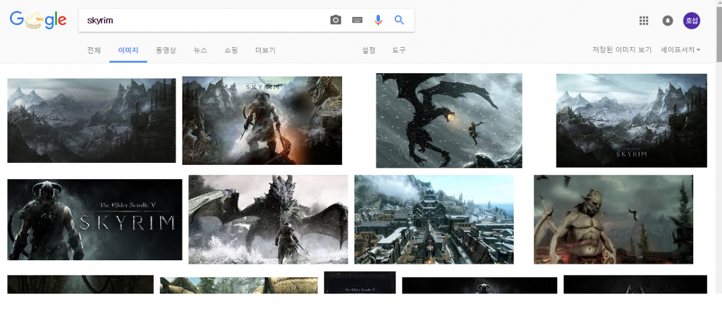 영어와 한글의 차이.skyrim | 인스티즈