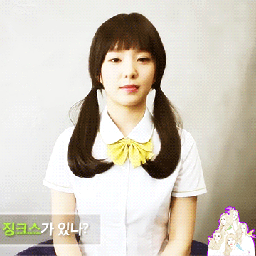 자매 분위기 같은 태연 x 아이린 | 인스티즈