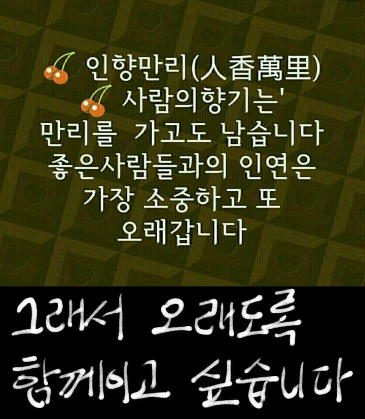 인향 이미지