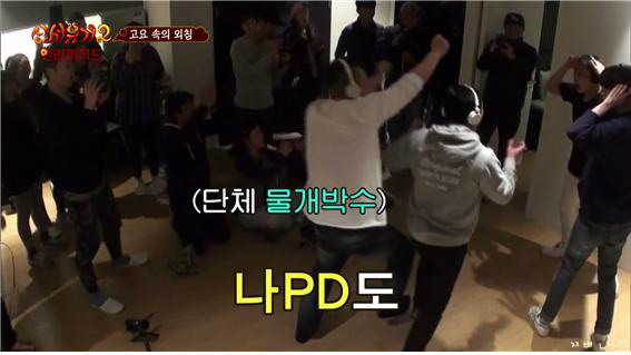 [신서유기2] 너집살려 꺼지방구 (현웃주의) | 인스티즈