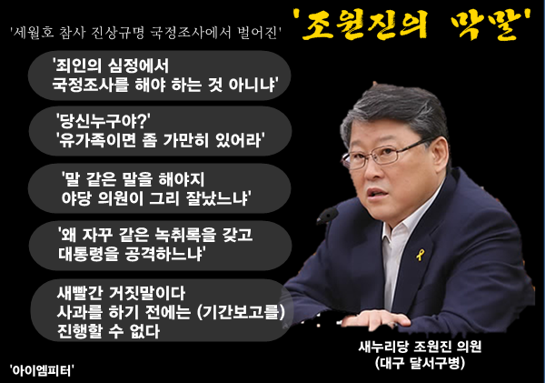 뉴스룸 보러가기전에 이거 먼저 보고가라.jpg | 인스티즈