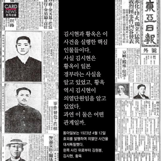 밀정을 보고서.. | 인스티즈