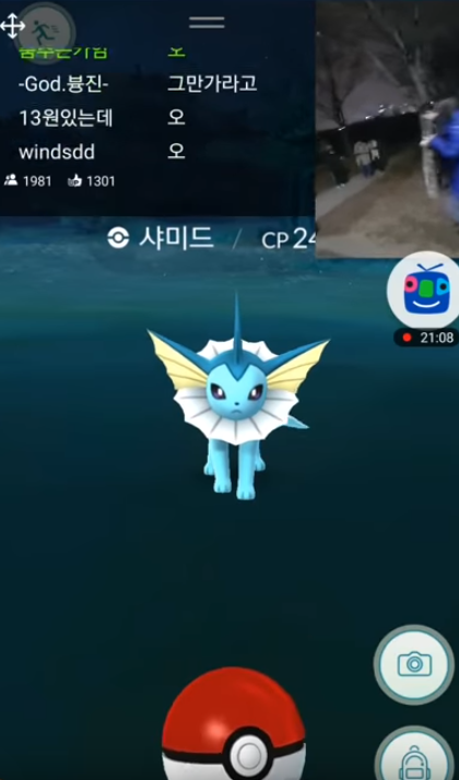포켓몬Go로 120명 대군 통합하기.gif | 인스티즈