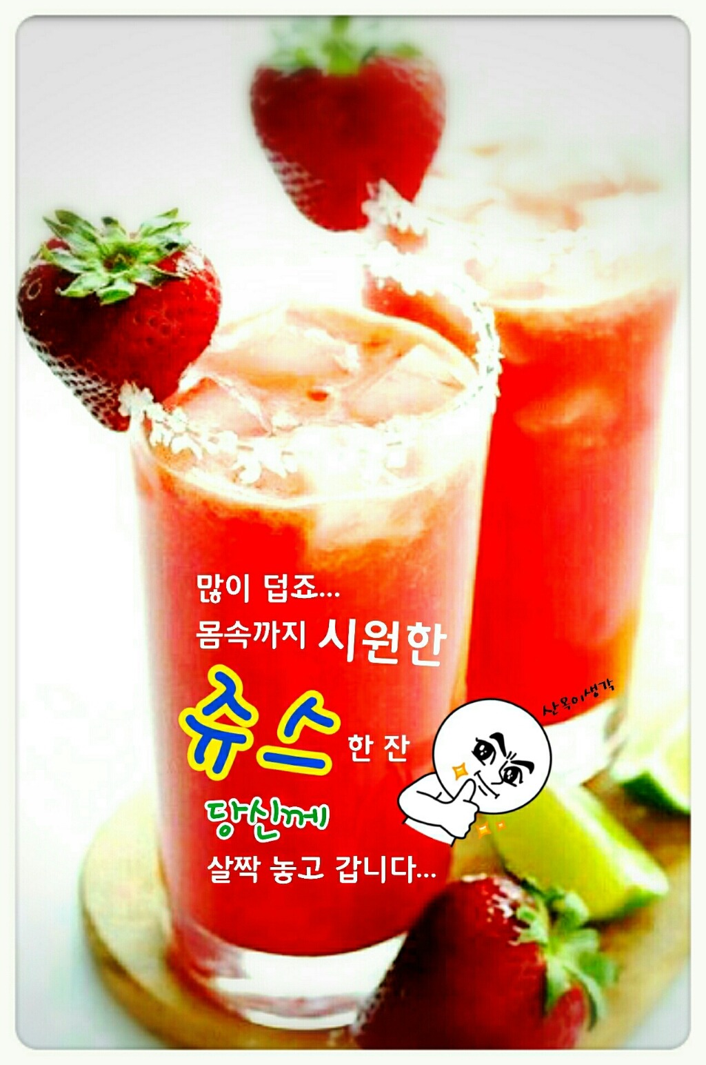 블루스카이라이프 이미지