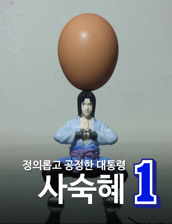 현재 문재인 홈페이지 상황 | 인스티즈