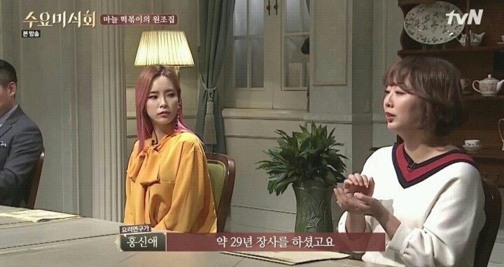 수요미식회 영파여고 마늘떡볶이.jpg | 인스티즈