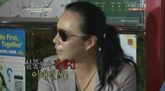 실물보다 잘생긴 이태원씨 | 인스티즈
