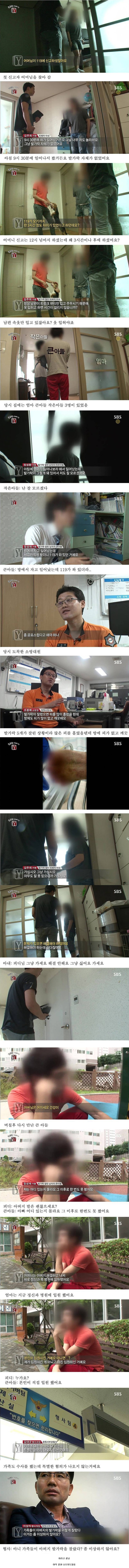 자고 일어났더니 사라진 발가락 (혐오주의) | 인스티즈