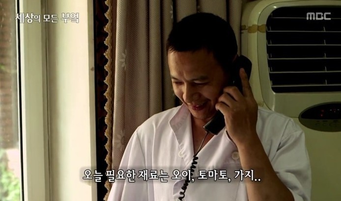 중국여자랑 결혼한 일반인 한국남자 | 인스티즈