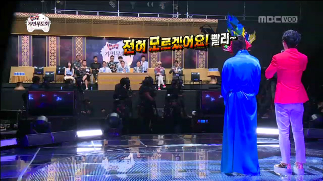 [무한도전] 옷이 왜 이래..?; (feat.하와수) | 인스티즈