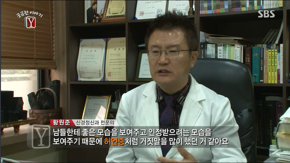 30억대 부동산사기를 치고 자살한 30대여인 | 인스티즈