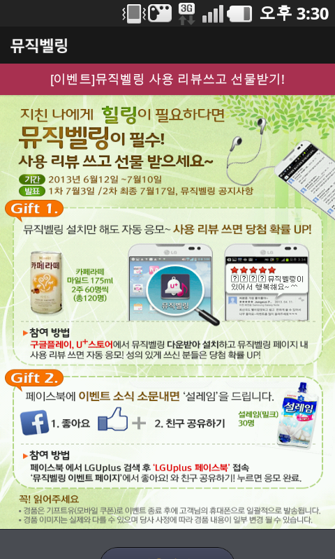 120뮤직 이미지