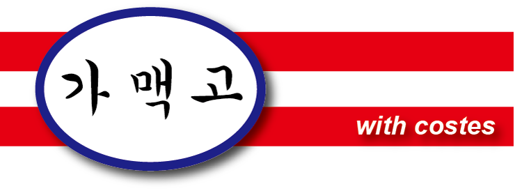 친구노래주점 이미지
