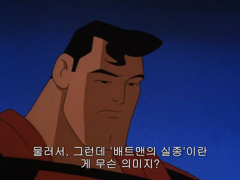 [DC코믹스] 슈퍼맨이 배트맨으로 분장하고 악당들 때려 잡는 이야기ㅋㅋㅋㅋㅋㅋㅋㅋㅋ上 | 인스티즈