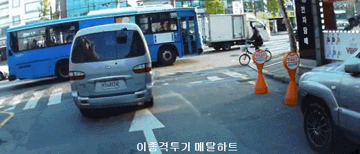 무서운 봉고차.gif | 인스티즈