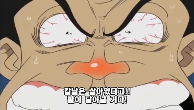 쿨피스 6 | 인스티즈