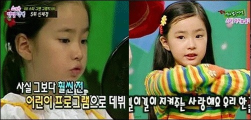 여배우들의 애기애기한 어린시절 | 인스티즈