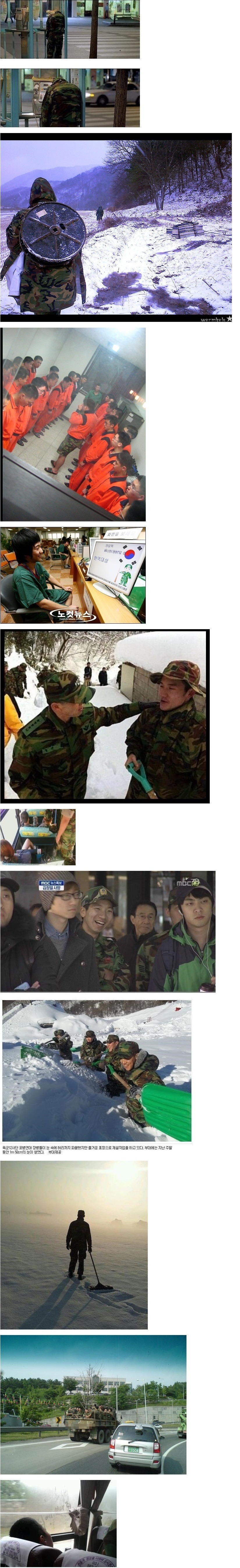한국에서 퓰리처상 받은 사진들.jpg | 인스티즈