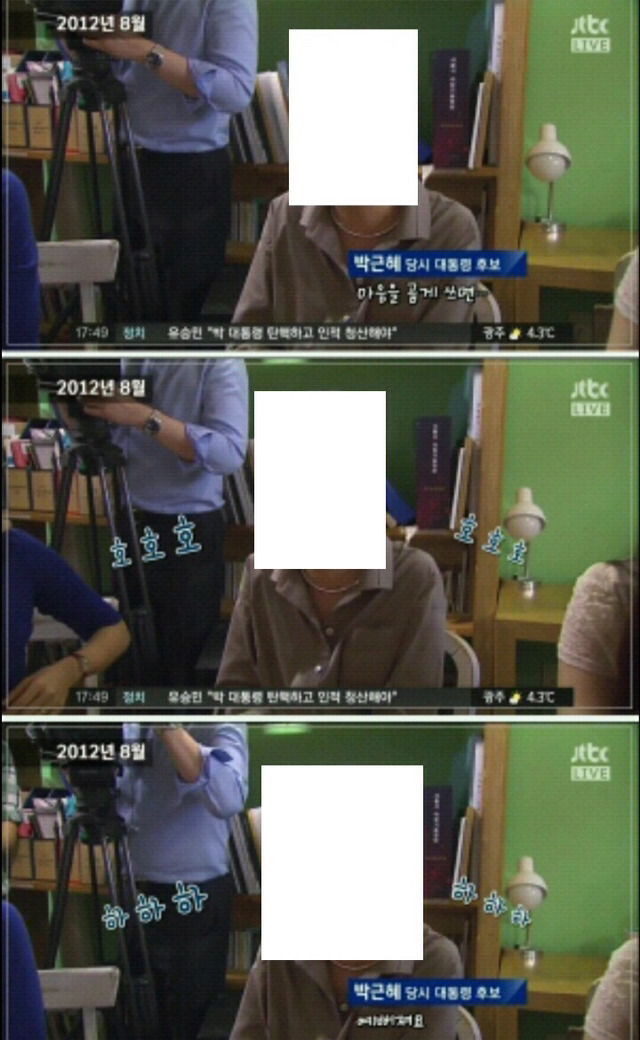 오늘도 구치소에서 이불킥 각 | 인스티즈
