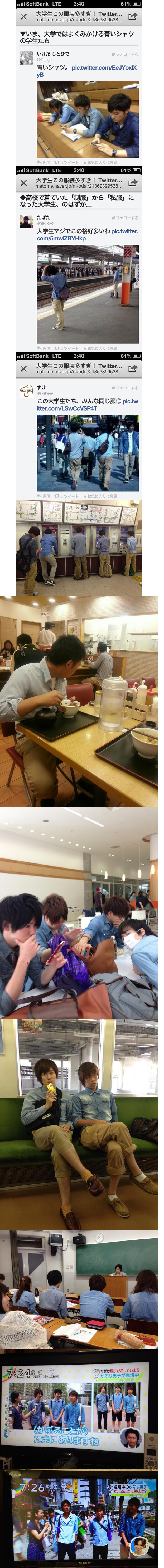 패션의 강국 일본 | 인스티즈