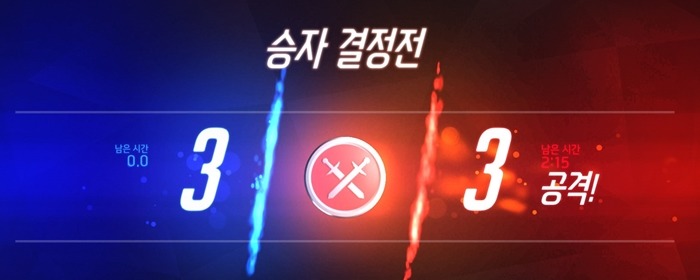 [오버워치] 경쟁전이 적용되었습니다! | 인스티즈