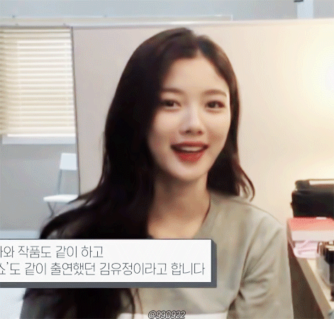 정변갑 추격자 김유정 | 인스티즈