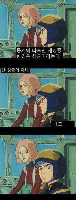 시비 걸기.jpg | 인스티즈