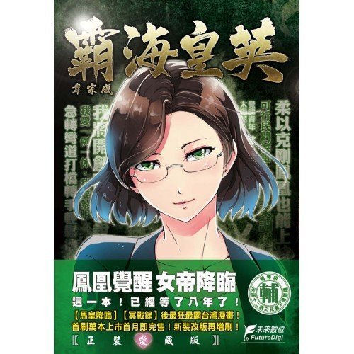 총통 상품화 하는 대만 | 인스티즈