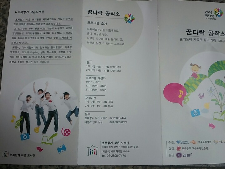 향기공작소 이미지
