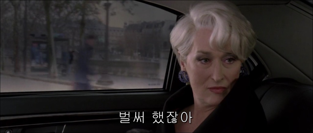 [악마는프라다를입는다] 마지막 장면의 의미 | 인스티즈