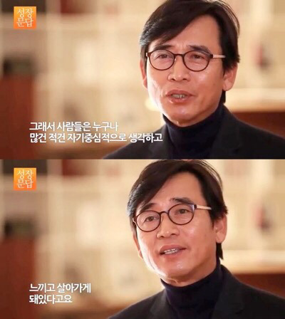 내 편이라 생각한 사람에게 비난이나 오해를 받을 때 | 인스티즈