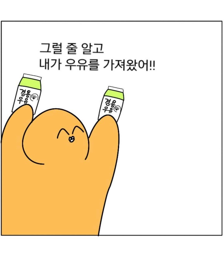 호의가 계속 되면 | 인스티즈