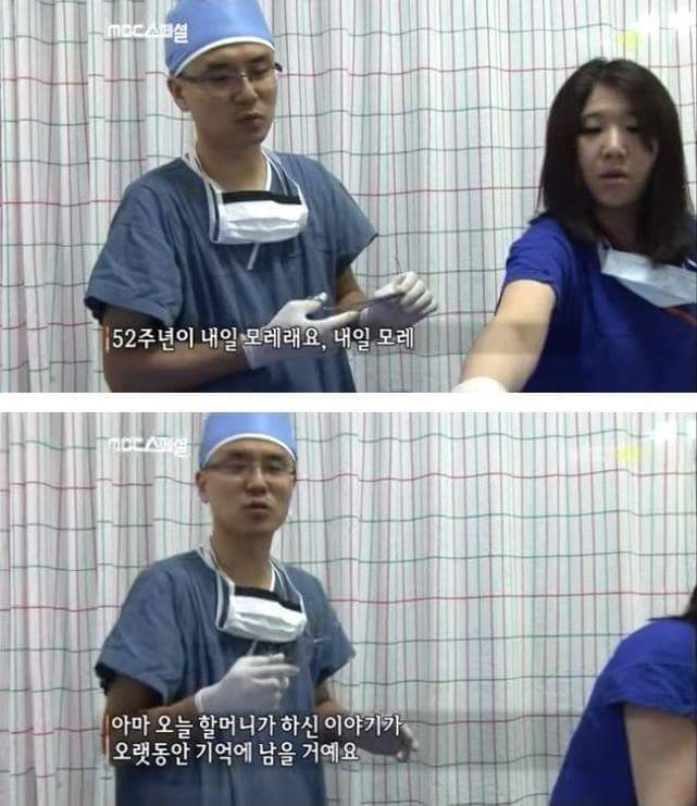 의사들이 매 순간마다 넘어야 하는 심적 부담감... | 인스티즈